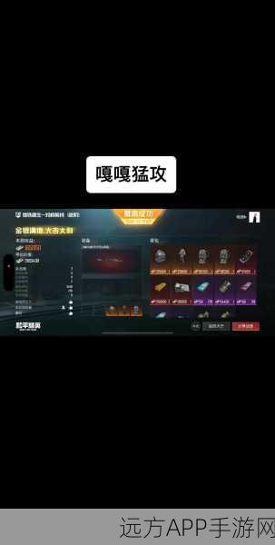地铁逃生高手秘籍,解锁三大救命天赋,绝境逢生不是梦