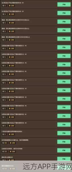 坎公骑冠剑世界5支线任务全攻略,解锁隐藏剧情与丰厚奖励