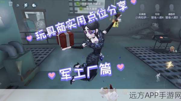 第五人格精美瞬间捕捉,揭秘游戏内拍照留念功能与图片保存位置