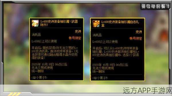 DNF玩家热议，购买幸运魔锤却无盒子可开？揭秘幸运魔锤的正确使用姿势