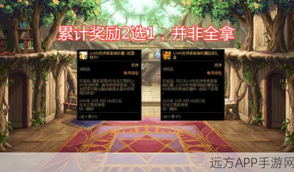 DNF玩家热议,购买幸运魔锤却无盒子可开?揭秘幸运魔锤的正确使用姿势