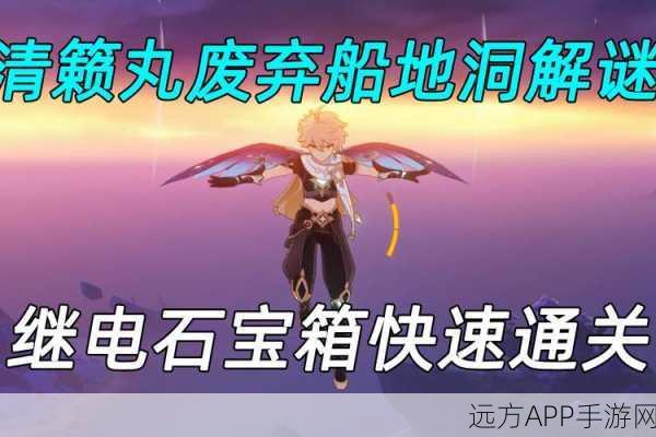原神青籁旧宝地下室解谜怎么过-青籁旧宝地下室解谜攻略