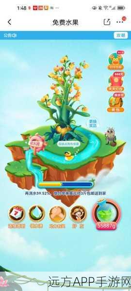 节奏种子手游下载_根据音乐节奏模拟植树的手游