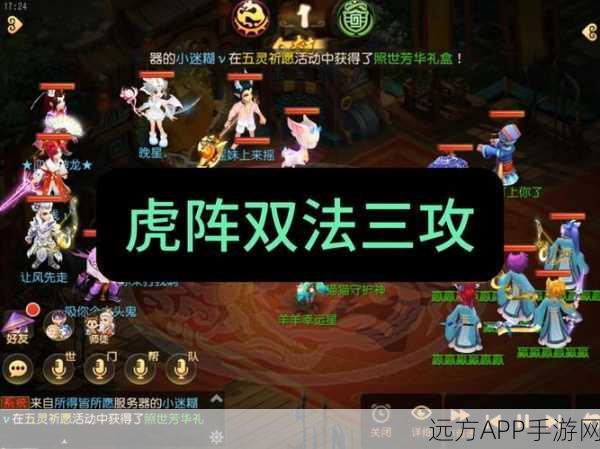 剑侠世界3绝密攻略,鳌拜同伴绝技与实战策略全解析