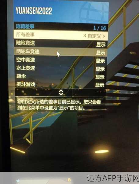 GTA5深度探索,拖车刷新热点全攻略,解锁隐藏乐趣!