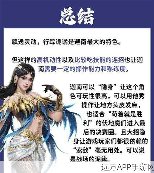永劫无间深度解析，迦南天赋奥义技能全攻略与实战加点技巧