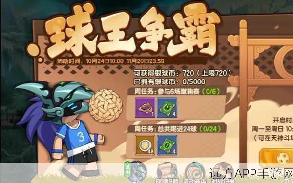 造梦无双宋帝王技能全解析，掌握帝王之威，称霸三界战场