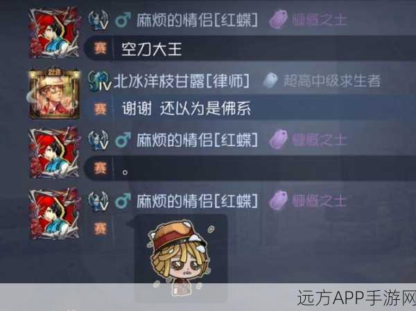 手游攻略,第五人格高手秘籍——精准掌握蓄力刀技巧,制胜一击!