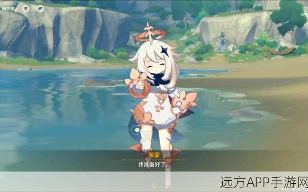 派蒙奇幻变身，原神开启梦幻冒险挑战赛