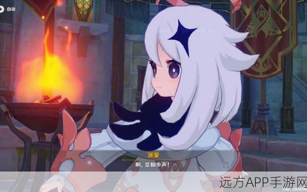 派蒙奇幻变身,原神开启梦幻冒险挑战赛