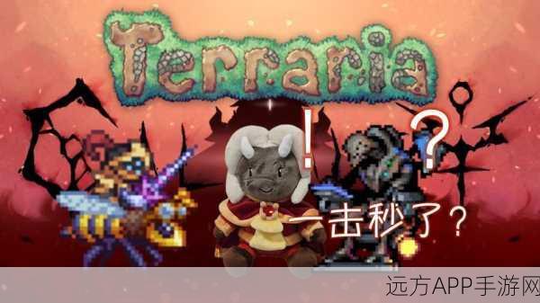 泰拉瑞亚探险新风尚，揭秘蜜蜂坐骑的获取秘籍