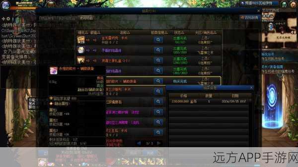 地下城与勇士,天帝玩家经验分享,加点攻略大揭秘
