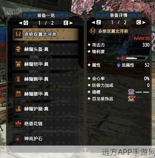 手游猎人大揭秘,怪物猎人P3双剑路线深度探索与实战心得