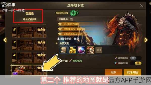 DNF手游玩家必看,高效自动搬砖辅助工具全解析
