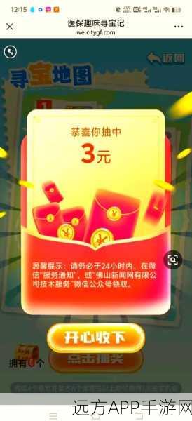 成语小智星红包版来袭，海量成语挑战，答题闯关赢现金大奖！