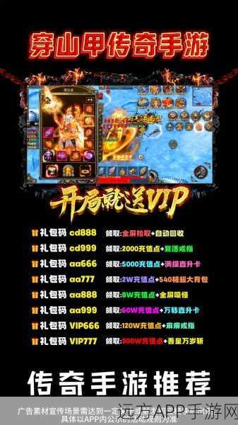 麒麟忘忧218W手游下载_十分火热的即时战斗传奇手游