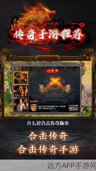 麒麟忘忧218W手游下载_十分火热的即时战斗传奇手游