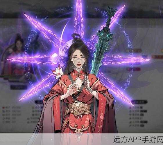 鬼谷八荒服饰获取全攻略,解锁时尚新风尚