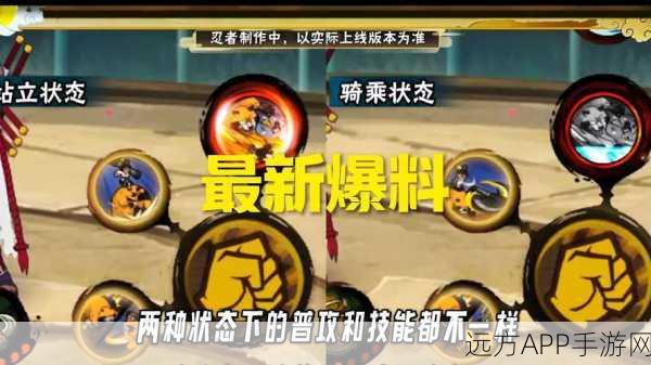 火影忍者手游新版本深度剖析，全面改动与资源管理秘籍
