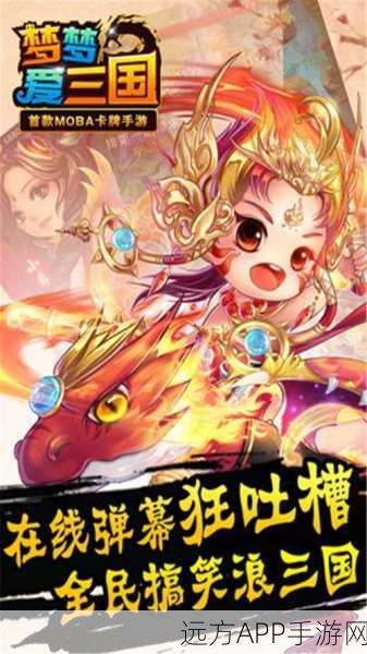 战车少女果盘版震撼上线,休闲卡牌新体验,策略放置乐趣多