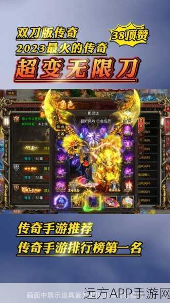 冰峰暗黑传奇传世归来bt版下载_全新的传奇手机游戏