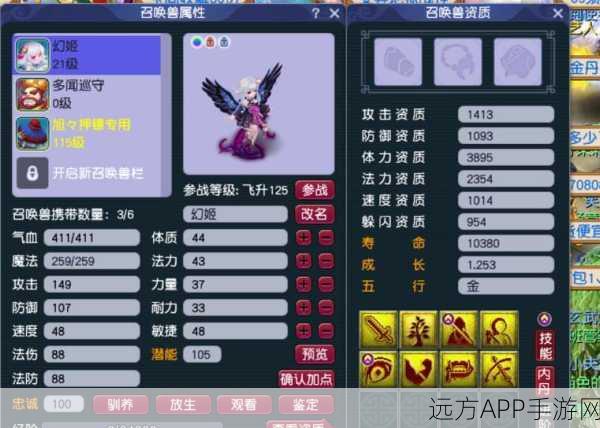 梦幻西游深度揭秘,墨家剧情与仙侠世界的神秘挑战赛!