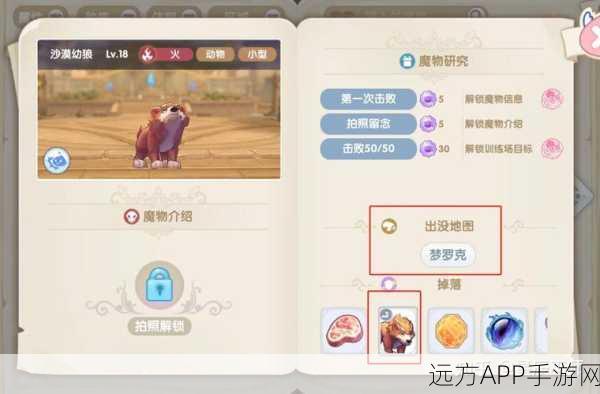 仙境传说RO,新启航职业技能全揭秘,技能树系统深度探索