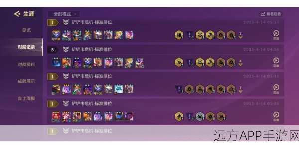金铲铲之战巅峰币获取全攻略,解锁荣耀之路的必备指南