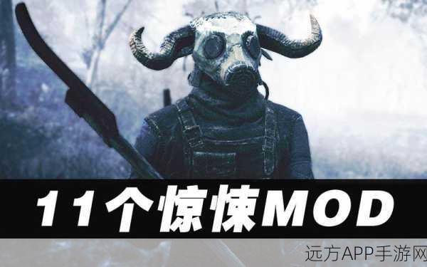辐射4惊悚揭秘,探索游戏中最令人毛骨悚然的恐怖元素