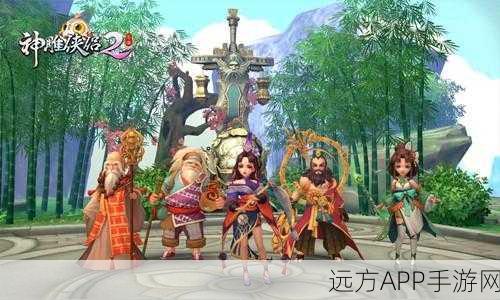 神雕侠侣手游爱闯绝情谷挑战赛激情上线,赢取限量版情侣时装!