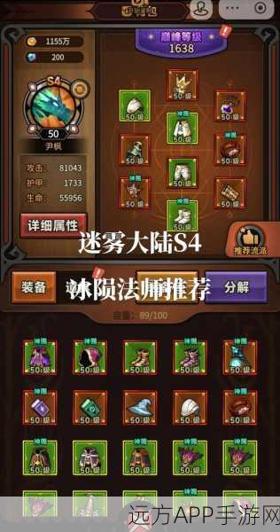 恶魔秘境永恒追猎者新手速成指南，解锁高效狩猎策略