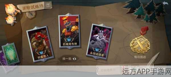 恶魔秘境永恒追猎者新手速成指南,解锁高效狩猎策略