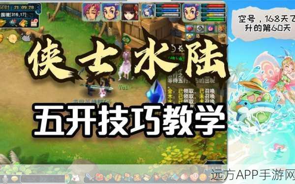 梦幻西游飞升剧情全攻略,解锁新境界,挑战极限任务!