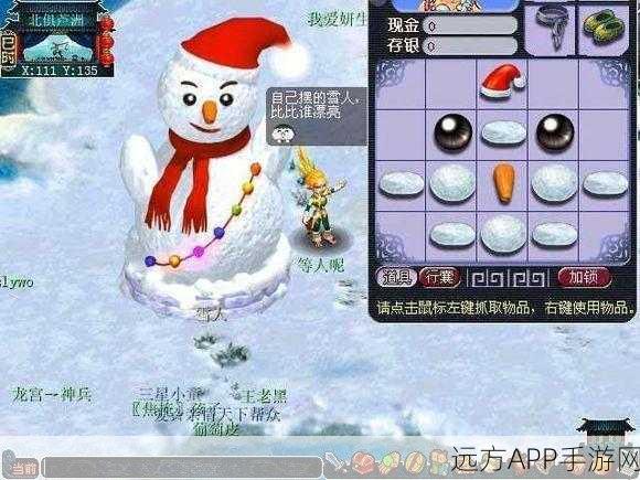 梦幻西游深度解析,雪人炫卡破解攻略与活力、火眼金睛等级需求