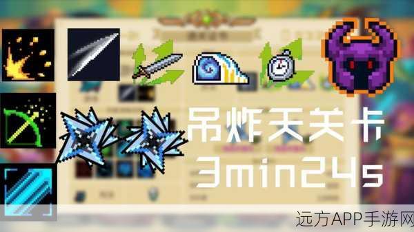 元气骑士速通秘籍,掌握技巧,轻松征服每一关