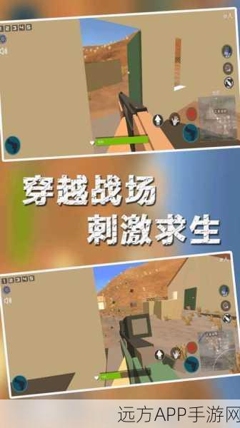 火力冲锋队下载-枪战吃鸡类游戏