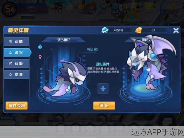 赛尔号星球大战,揭秘利齿鱼的捕捉攻略与稀有度分析