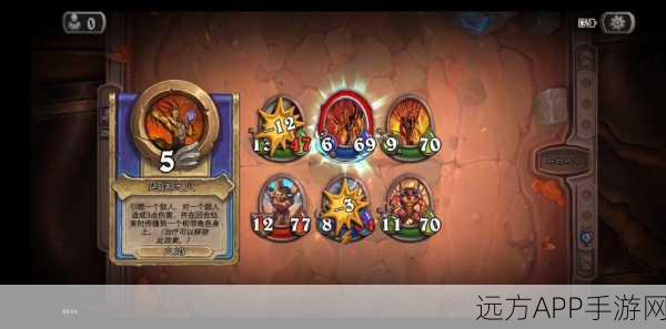 炉石传说佣兵战纪,黑石山普通第八关终极攻略