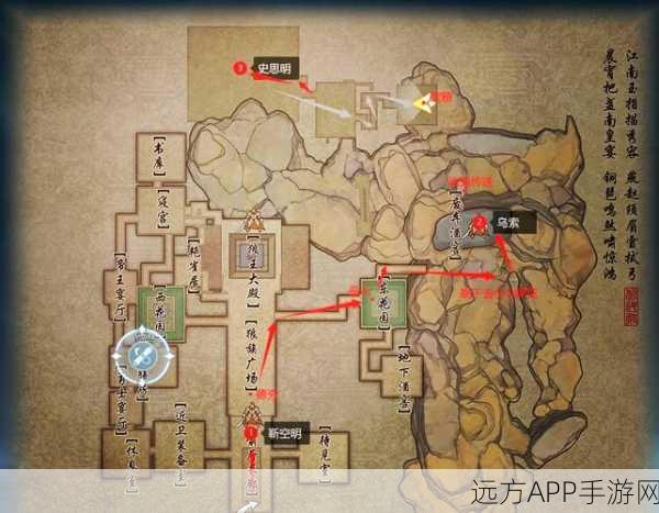 剑侠情缘手游,揭秘苗岭地图恶徒坐标,挑战极限赢取珍稀奖励