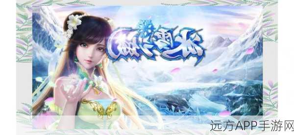 雪域王者下载-好玩的传奇类游戏