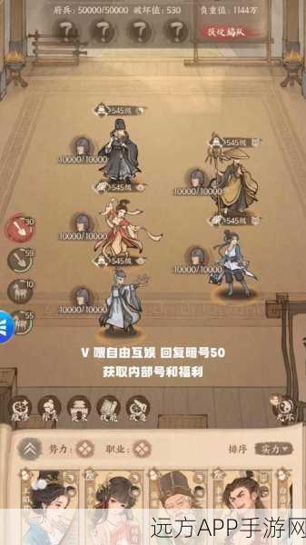 逆袭神话！宁姚策略阵容揭秘，低战力横扫这城有良田