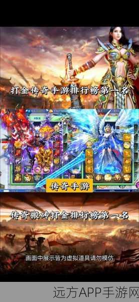 曜玩铭文微变手游下载-有着超高人气的大型微变版热血传奇手游