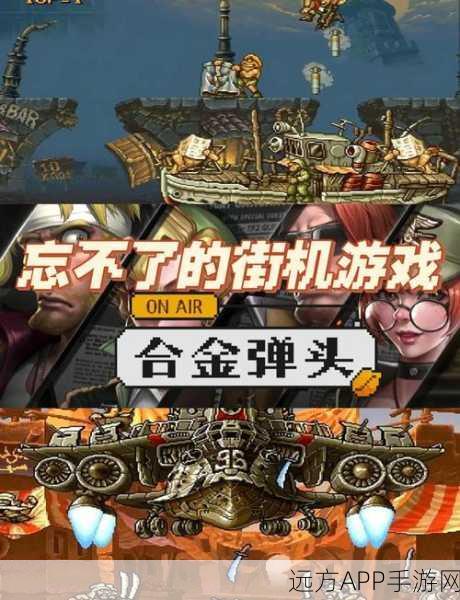 无双弹头游戏下载_非常有趣的射击闯关游戏