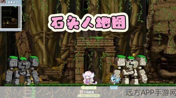 石头冒险免广告版来袭！探索解谜与角色扮演的奇幻之旅