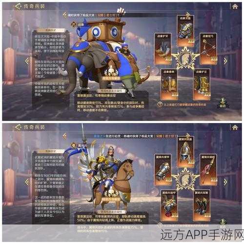 手游攻略，揭秘文明与征服中战象的获取之道