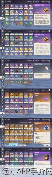 原神创世结晶获取攻略,解锁游戏宝藏的钥匙