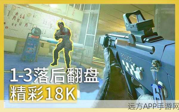 彩虹六号围攻，猎恐拆弹模式下的包点架枪战术深度解析