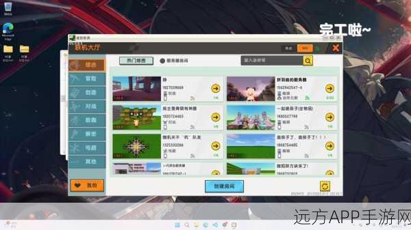 迷你世界，全能玩家修炼手册，解锁多元技能，成就游戏大师之路