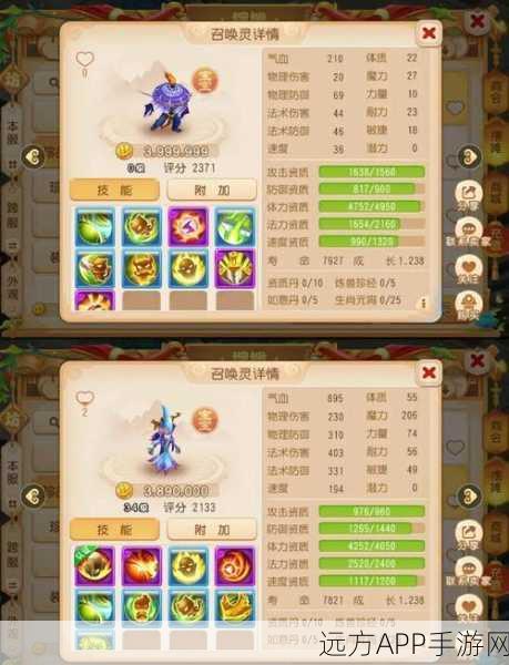 梦幻西游新版孩子奇遇,技能选择全攻略,打造专属萌宠新篇章