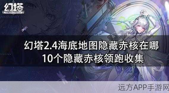 幻塔攻略,赤米基麦高效采集点全揭秘,助你快速解锁资源!
